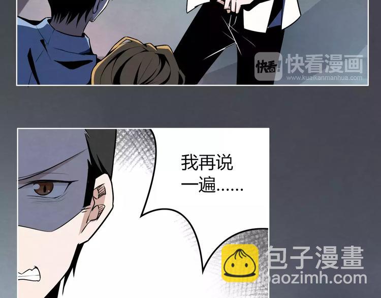 第4话 有事找警察16