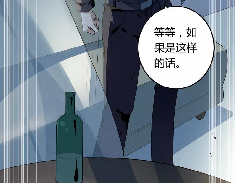 第15话 特殊能力29