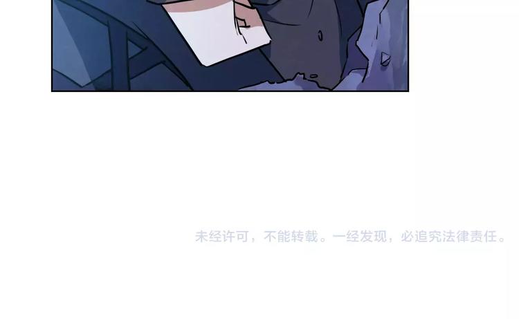 第16话 原来真的是你66