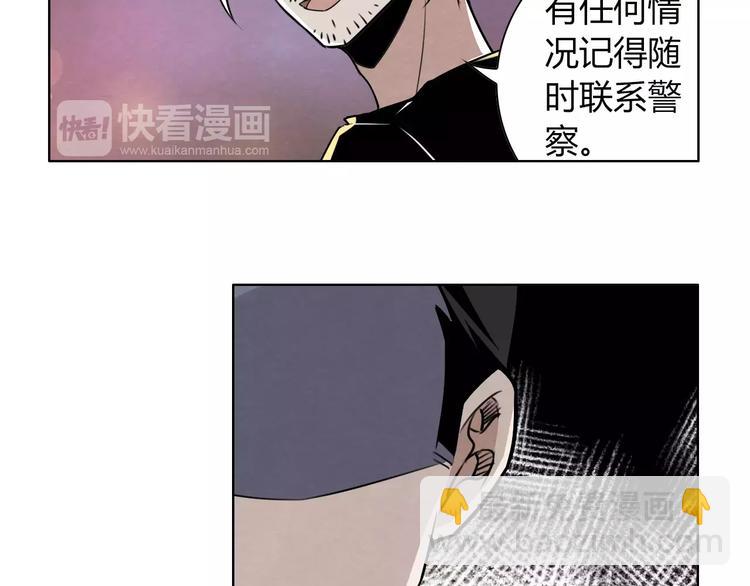 第4话 有事找警察27
