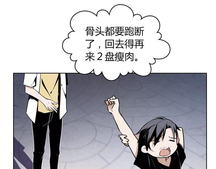 第4话 有事找警察30