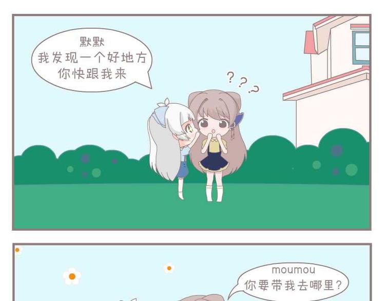 第1话 一个好地方0