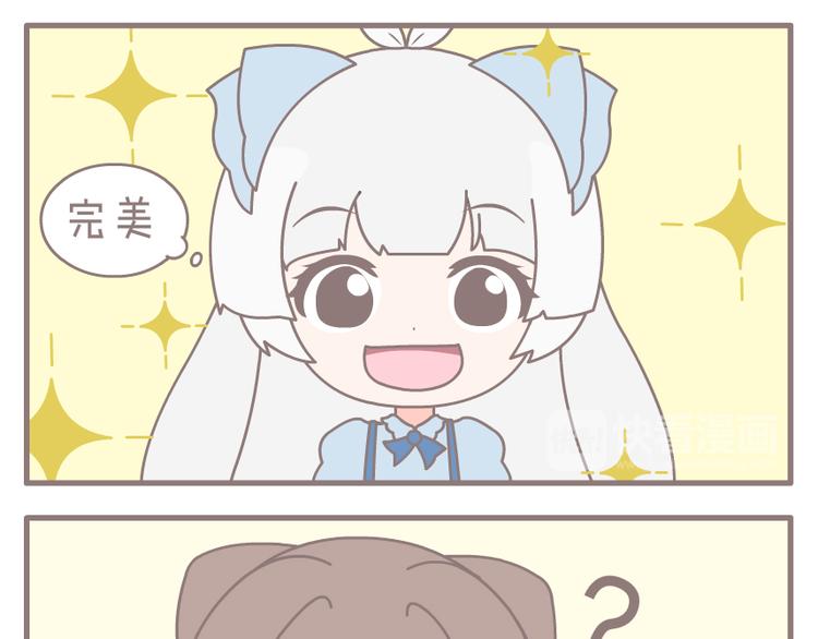 第9话 强迫症14