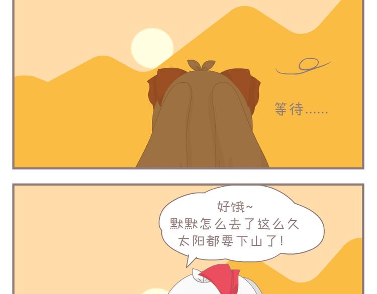 第17话 爬山4