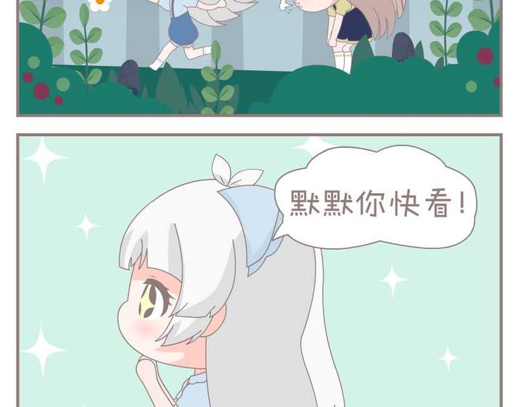 第6话 一个好地方（续）2