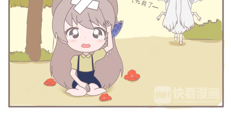 第3话 画一个美美哒的妆4