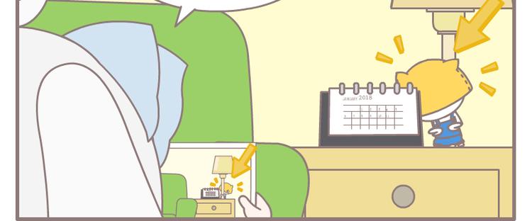 第9话 强迫症5