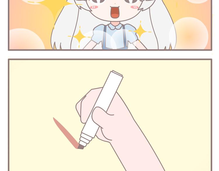 第3话 画一个美美哒的妆2