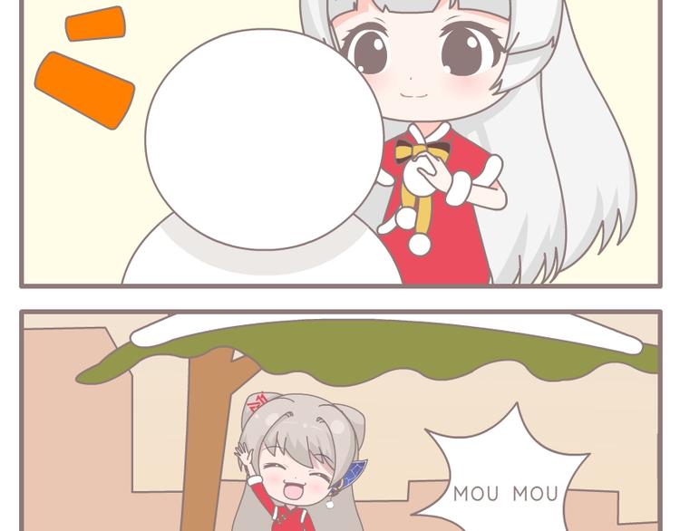 第16话 堆雪人1