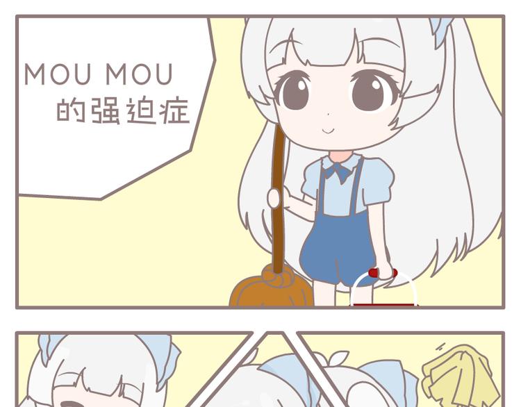 第9话 强迫症0