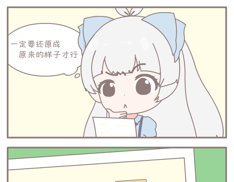 第9话 强迫症2