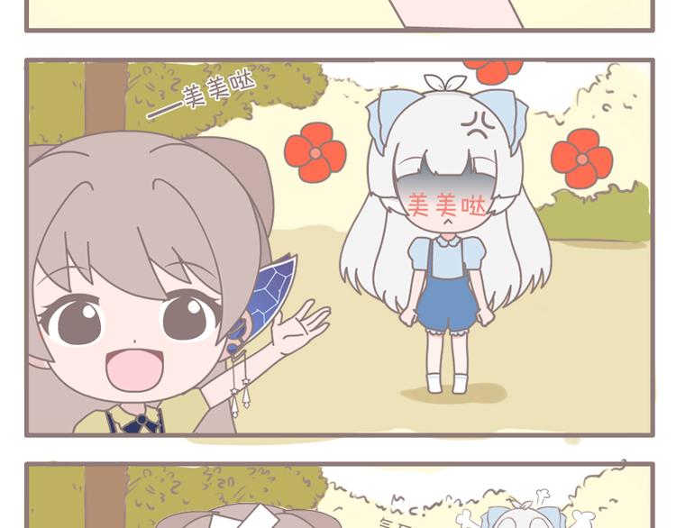 第3话 画一个美美哒的妆3