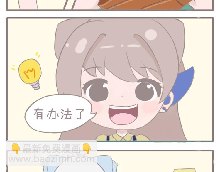 第11话 被绑架了3