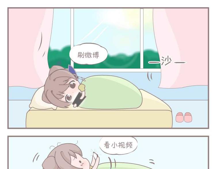 第2话 玩手机0