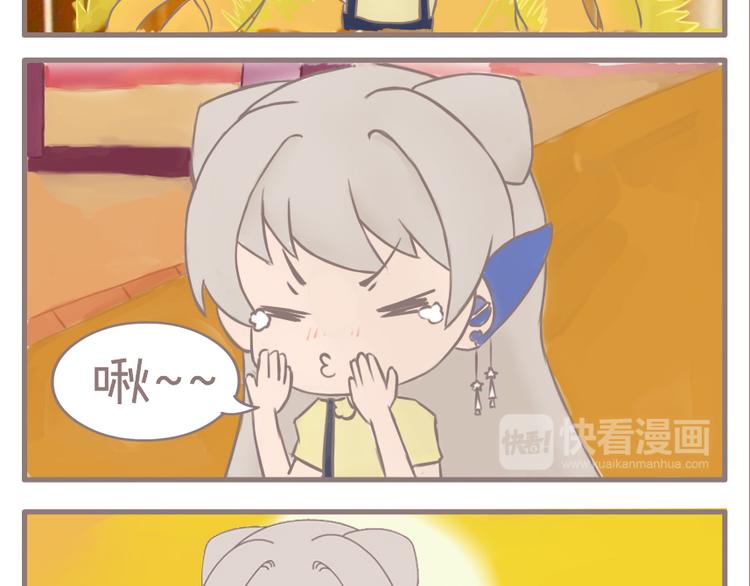 第5话 打喷嚏3