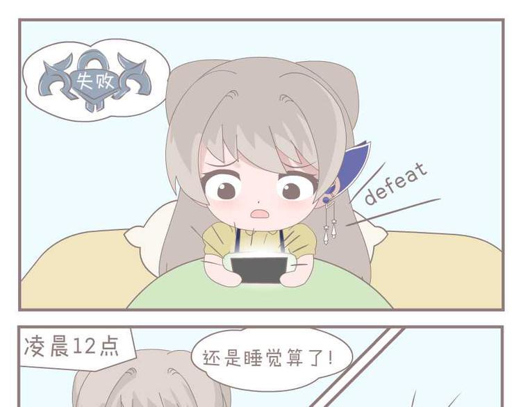 第8话 失眠少女0