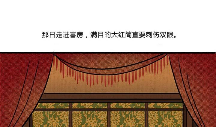 第3话 初遇19