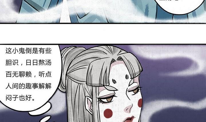 第2话 身世15