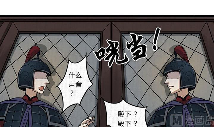 第7话 危机26