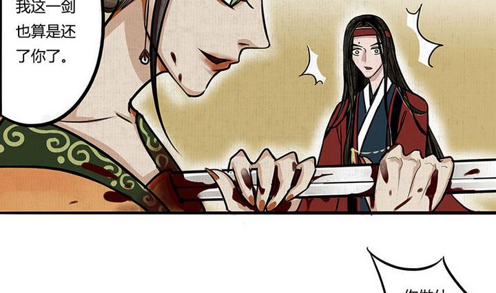 第14话 还债28
