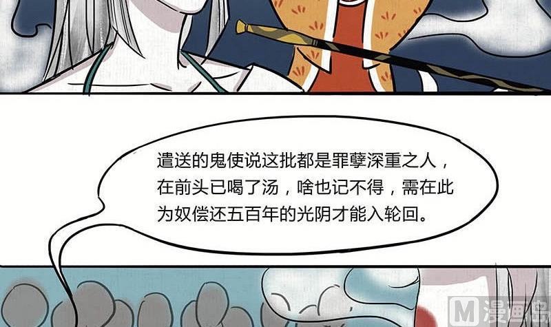 第19话 成全29