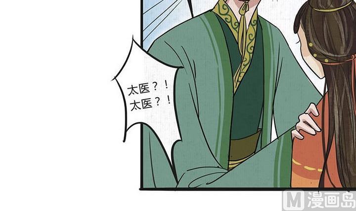 第17话 哀 223