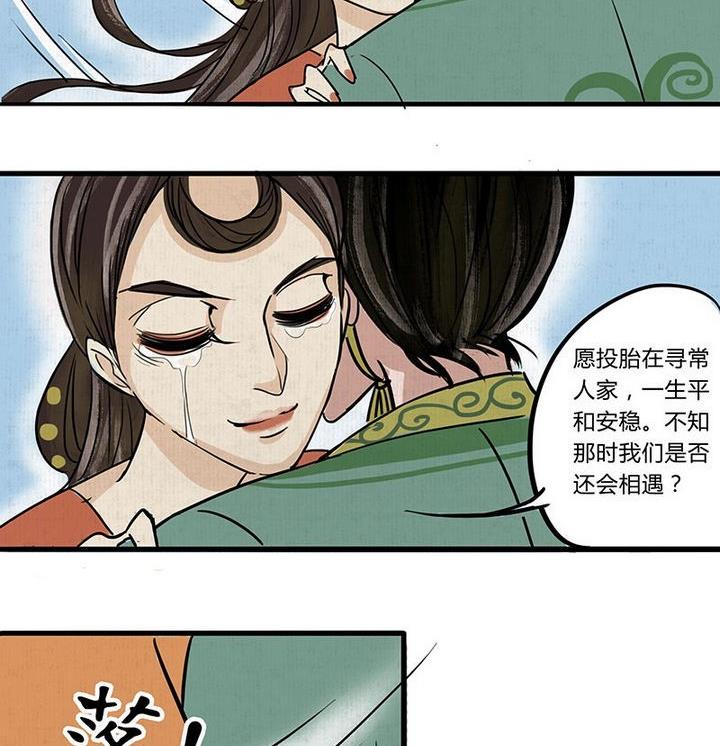 第17话 哀 231