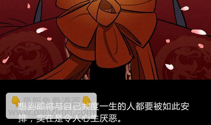 第3话 初遇16
