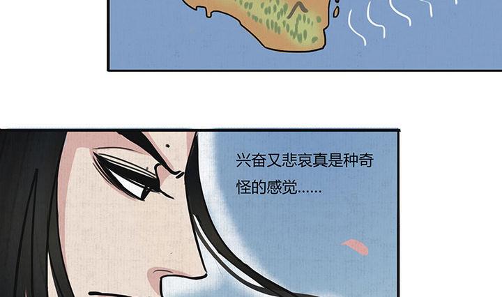 第13话 蜕变15