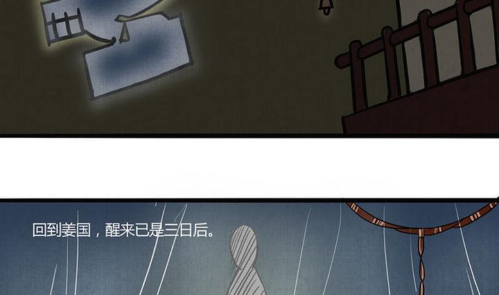 第11话 情殇21