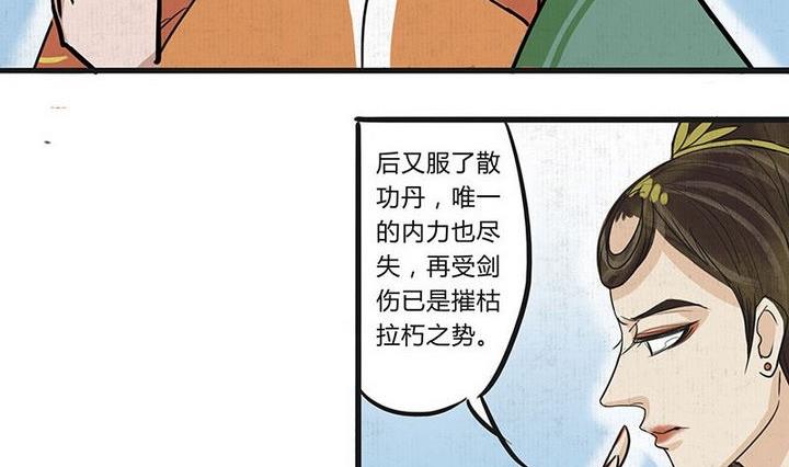 第17话 哀 225
