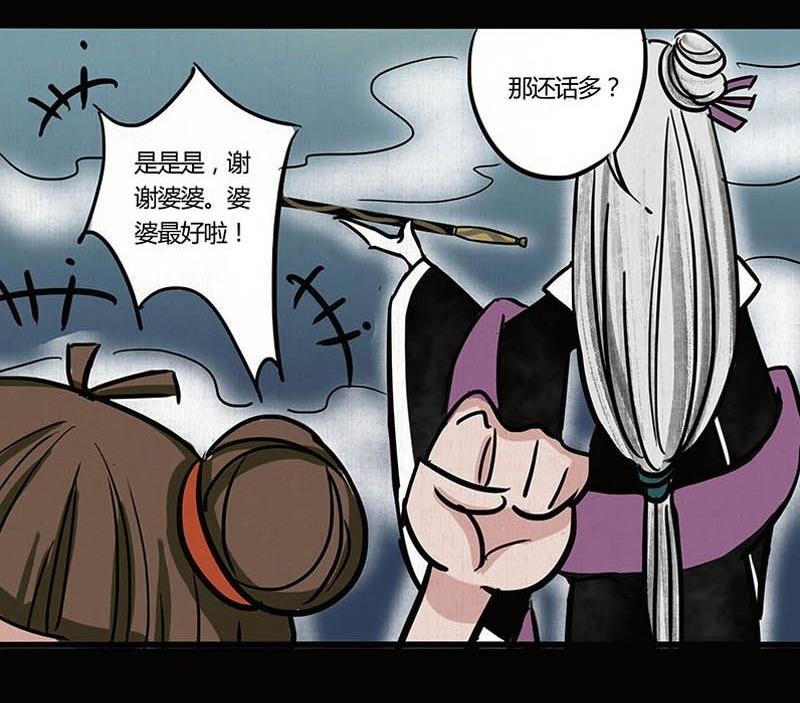第20话 再会31