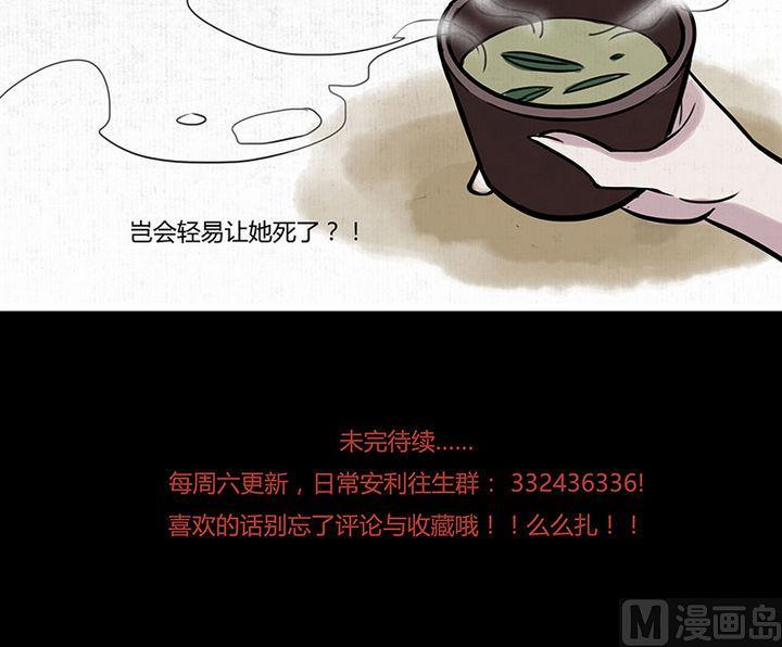 第14话 还债44