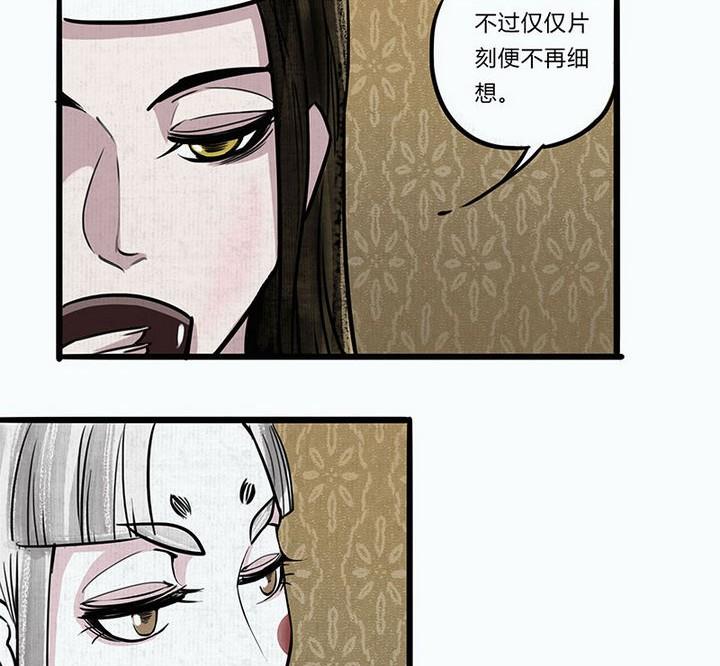 第5话 陷入33