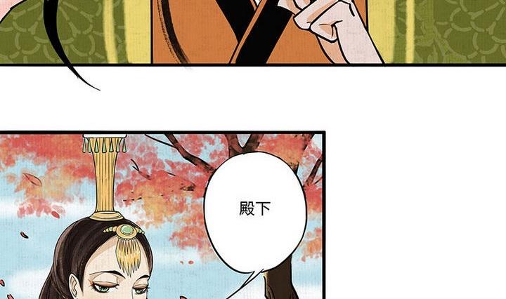 第4话 共处19