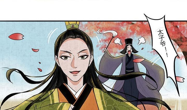 第4话 共处4