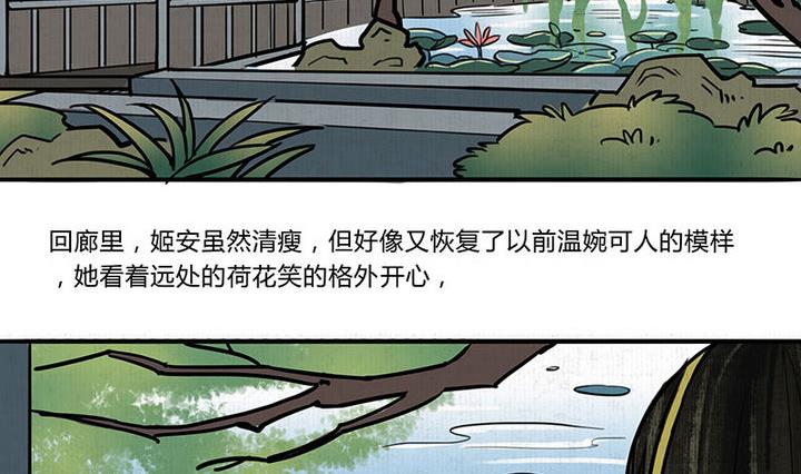 第15话 救16