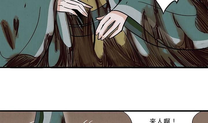 第8话 梦魇3