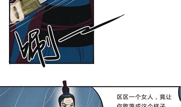 第18话 陪伴9