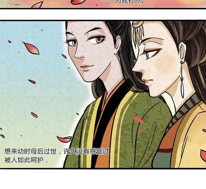 第4话 共处31