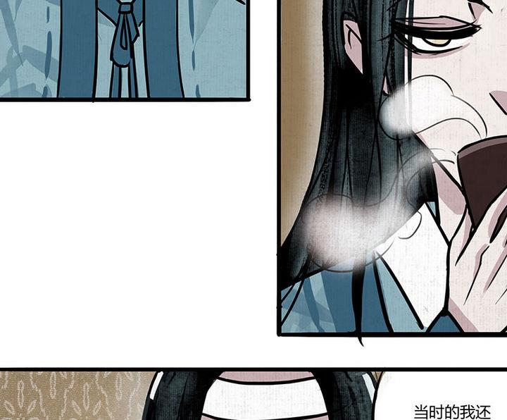 第14话 还债42