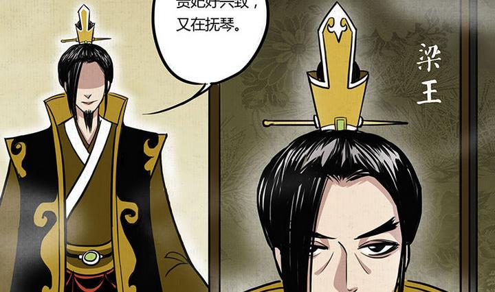 第10话 心冷7