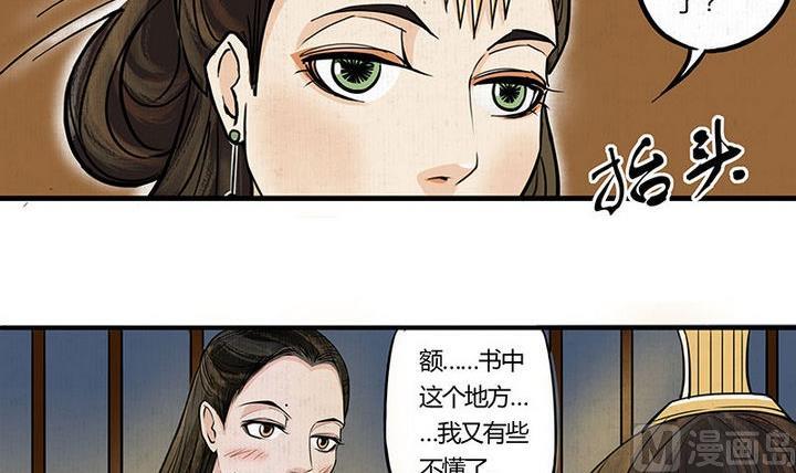 第5话 陷入11