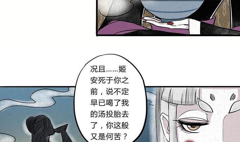 第19话 成全9