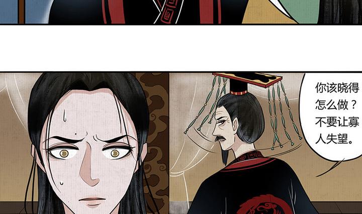 第9话 相见4