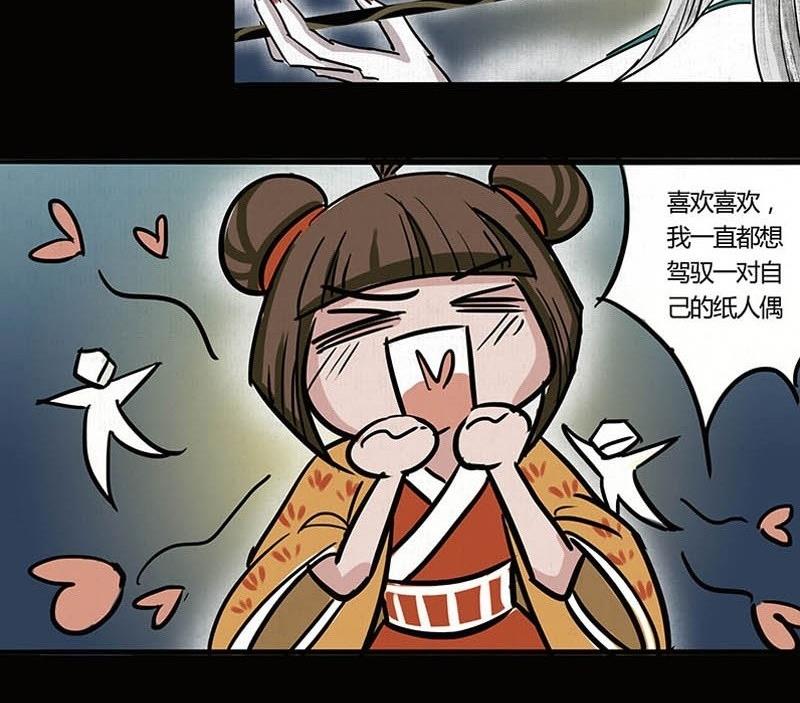 第20话 再会30