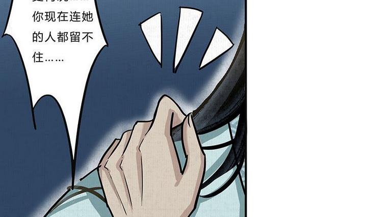 第12话 悟7