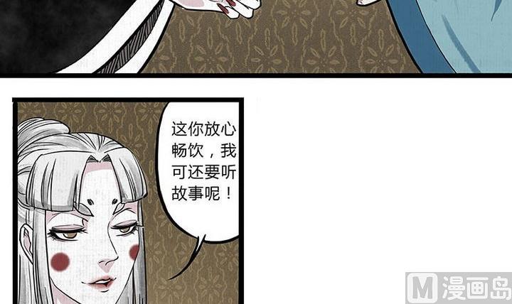 第2话 身世26
