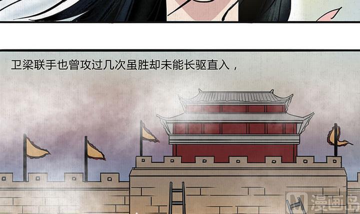 第13话 蜕变5