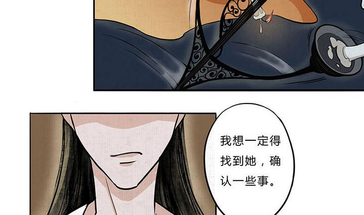 第8话 梦魇25